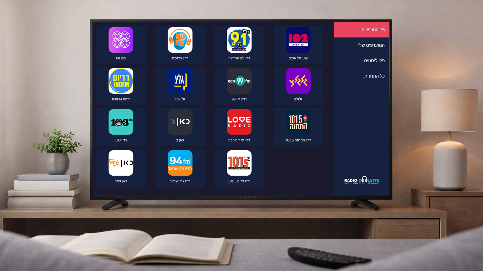 Android TV
