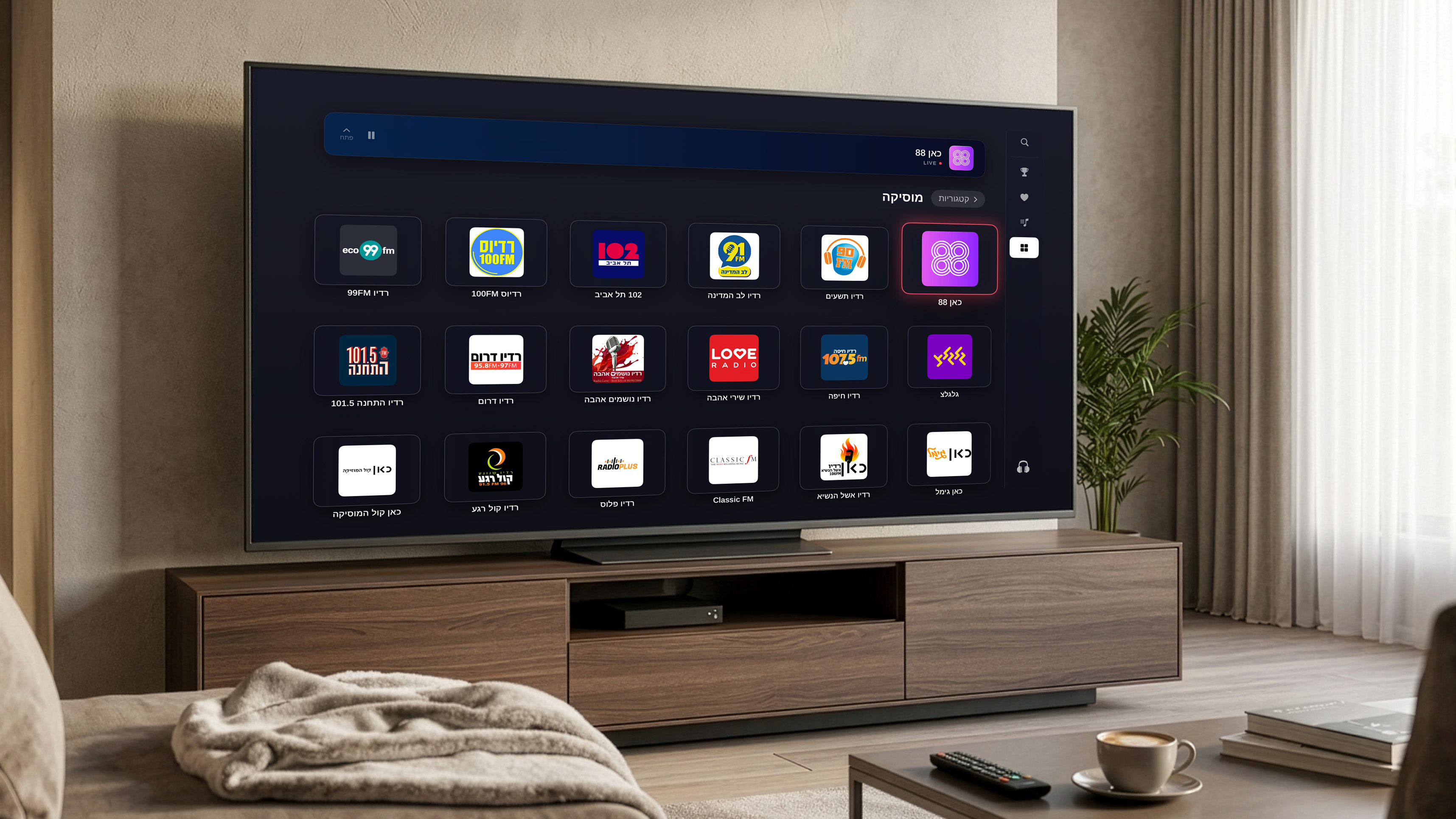 Apple TV