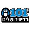 רדיו ירושלים