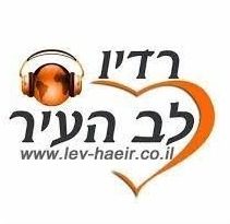 רדיו לב העיר