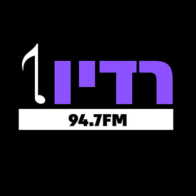 רדיו 1