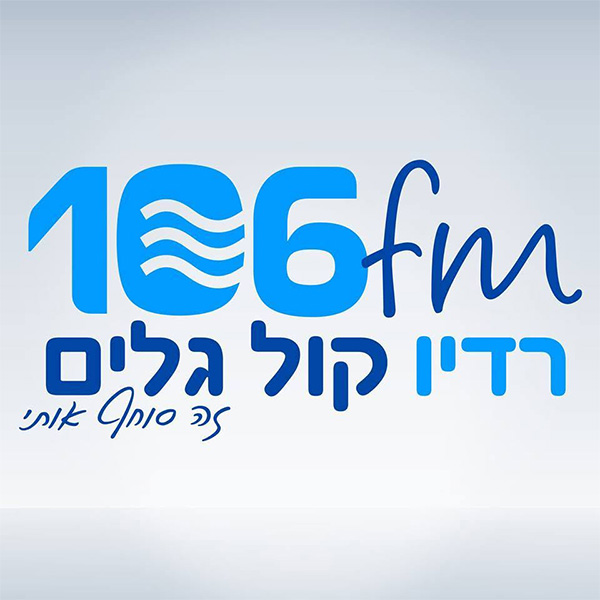 רדיו קול גלים